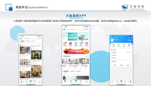 如何選擇一家優秀的軟件開發公司