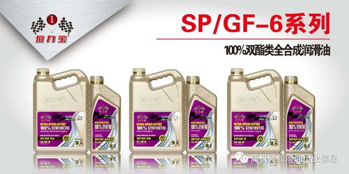 拉力寶亮相疫情后國內首個潤滑油展，大秀產品肌肉