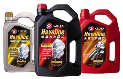 世紀潤滑，百年傳承 雪佛龍-德士古在京隆重慶祝金富力品牌百歲華誕