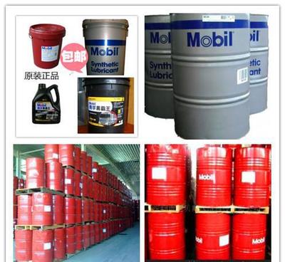 原裝包郵美孚46號與68號汽輪機油 儀器儀表領域的理想潤滑之選
